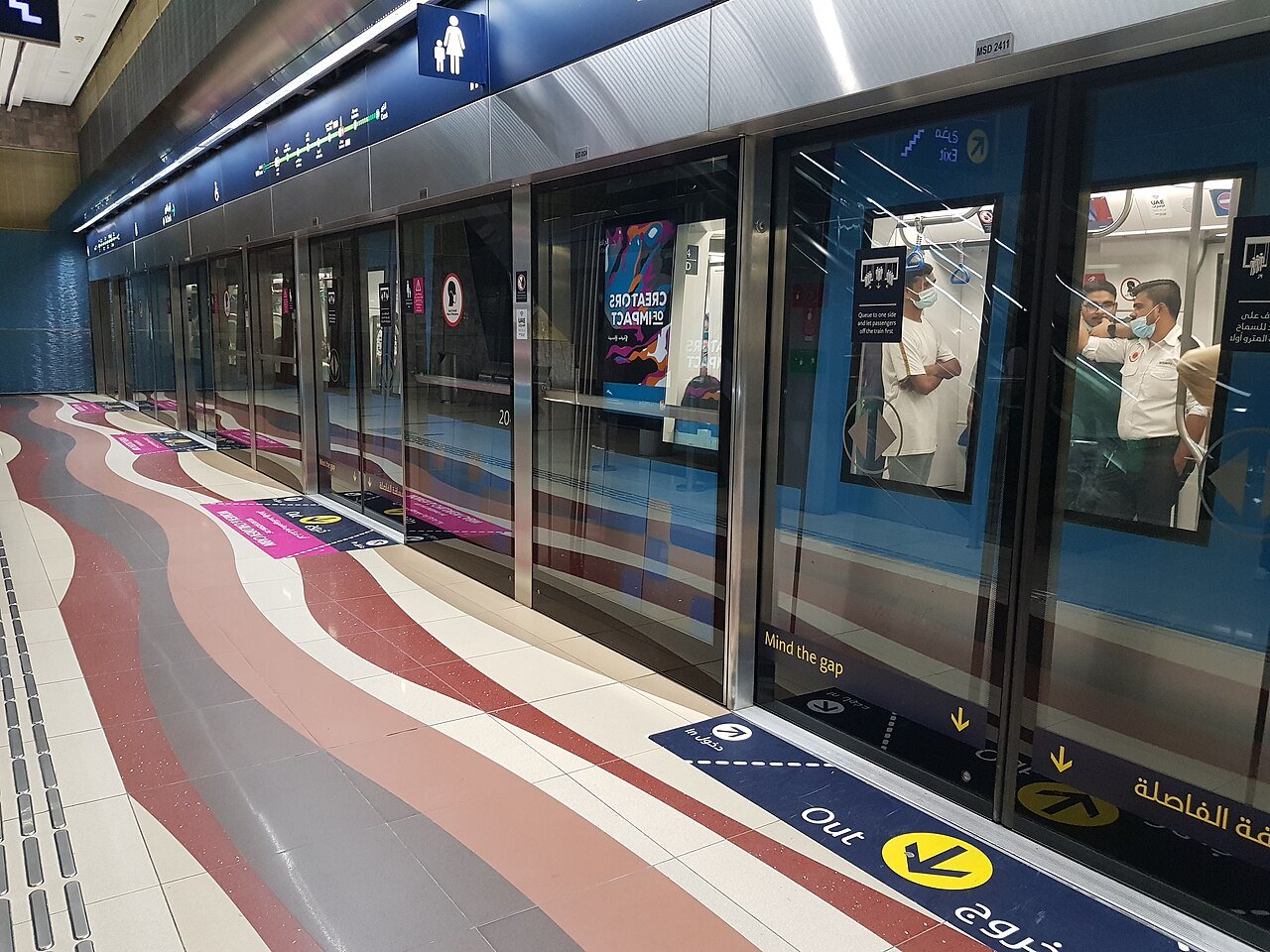 Dubai Metro platform